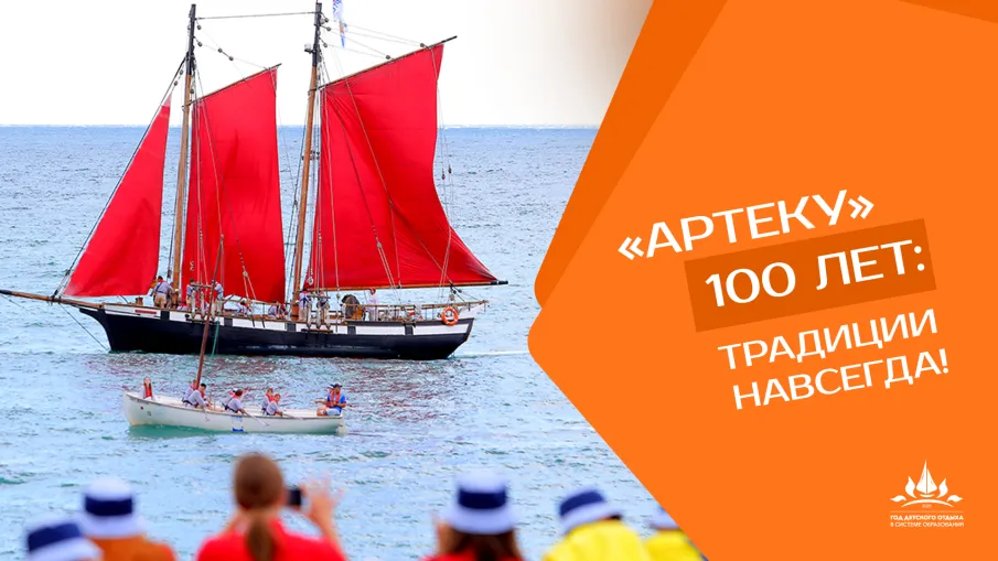 Летняя оздоровительная кампания в Нижегородской области проходит под эгидой Года детского отдыха в системе образования